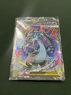 (SEALED) Mega Charizard X ex 23 & Oricorio 24 SIR Pokemon TCG UPC Promo - Image 2