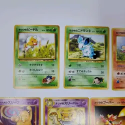 Lot of 16 Vintage Japanese Pokemon Cards Pocket Monsters 1996 Gym Heroes + More - Image 3