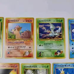 Lot of 16 Vintage Japanese Pokemon Cards Pocket Monsters 1996 Gym Heroes + More - Image 4