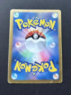 Giratina 002/016 Team Plasma Battle Gift Set Japanese Pokemon Card TCG 2012 - Image 3