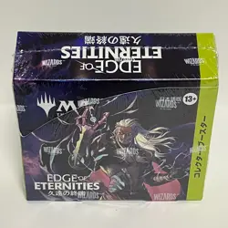 MTG Edge of Eternities Collector Booster Box Japanese Sealed - Image 4