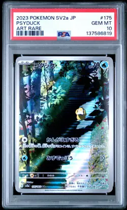 2023 POKEMON JPN SV2A-POKEMON 151 ART RARE #175 PSYDUCK PSA 10 - Image 1
