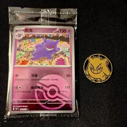 Pokemon Gengar 151C 94/151 Sealed Reverse Holo Pokeball Gold Coin Set S-Chinese - Image 1