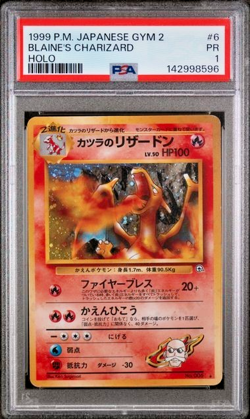 PSA 1 1999 Japanese Gym 2 Challenge Blaine's Charizard 006 Holo Foil Pokemon - Image 1