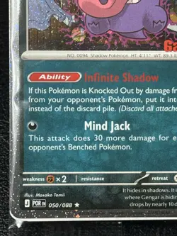 Gengar 050/088 Gamestop Stamped Promo - Pokemon TCG: Perfect Order - SEALED NM - Image 5