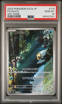 [PSA 10] Psyduck 175/165 151 SV2a AR Alternate Art Rare Holo Japanese POKEMON - Image 1