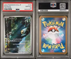 [PSA 10] Psyduck 175/165 151 SV2a AR Alternate Art Rare Holo Japanese POKEMON - Image 2