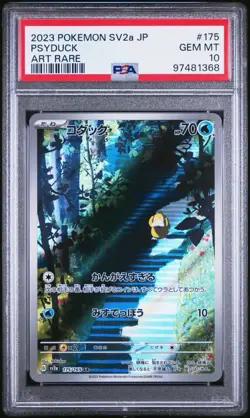 [PSA 10] Psyduck 175/165 151 SV2a AR Alternate Art Rare Holo Japanese POKEMON - Image 1