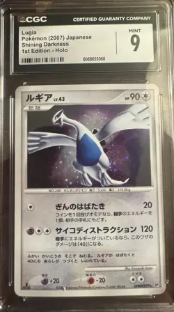 Pokemon Lugia Holo Mint 🔥Shining Darkness DPBP#299 2007 CGC 9 - Image 1