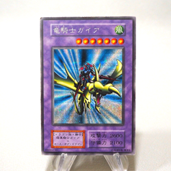 Yu-Gi-Oh Gaia the Dragon Champion Vol.3 Secret Rare Initial EX-VG Japanese j163 - Image 1
