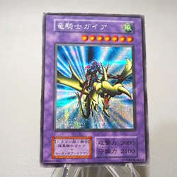 Yu-Gi-Oh Gaia the Dragon Champion Vol.3 Secret Rare Initial EX-VG Japanese j163 - Image 2