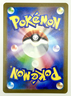 Pokemon Card Nidoking 174/165 Illustration Rare 151 Japanese Near Mint - Image 2