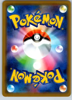 ARMORED MEWTWO 365/SM-P SUN & MOON JAPANESE POKEMON CARD TCG LP 2019 - Image 3