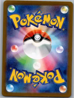 Gulpin 112/102 Japanese SV7: Stellar Miracle - Pokemon Card - NM - Image 2