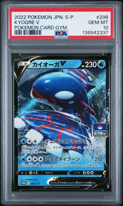 2022 POKEMON JAPANESE S PROMO POKEMON CARD GYM #296 KYOGRE V PSA 10 - Image 1