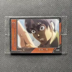 S1046 Eren Yeager Attack On Titan Japanese Anime Wafer Card Sealed - Image 1