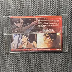S1050 Eren Yeager Attack On Titan Japanese Anime Wafer Card Sealed - Image 2