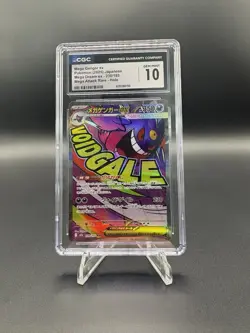 Mega Gengar ex MA 230/193 Mega Dream ex Japanese Pokemon CGC 10 Gem Mint - Image 1