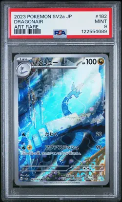 2023 POKEMON JPN SV2A-POKEMON 151 ART RARE #182 DRAGONAIR PSA 9 - Image 1