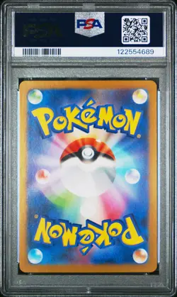 2023 POKEMON JPN SV2A-POKEMON 151 ART RARE #182 DRAGONAIR PSA 9 - Image 2