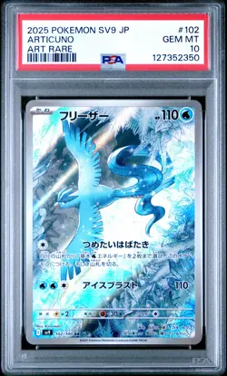 2025 POKEMON JPN SV9-BATTLE PARTNERS ART RARE #102 ARTICUNO PSA 10 - Image 1