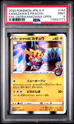 2020 POKEMON JPN S PROMO #144 KANAZAWA'S PIKACHU PSA 9 - Image 1