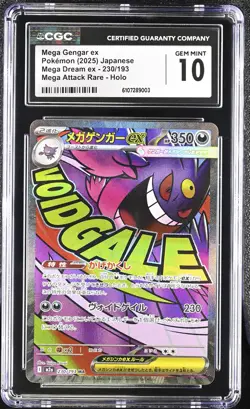 Mega Gengar ex #230/193 Japanese 2025 Pokemon Mega Dream EX CGC 10 - Image 1