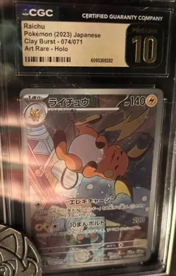 2023 POKEMON JAPANESE CLAY BURST ART RARE HOLO #074 RAICHU CGC 10 PRISTINE - Image 2
