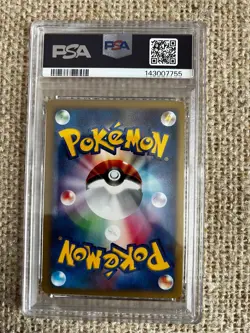 2001 Pokemon VS Lance’s Dragonite 1st Edition #100 PSA 7 NM - Image 2