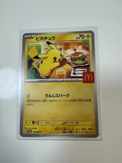 Pokemon Card Pikachu McDonald's Promo 020/M-P Japanese Holo Rare NM - Image 1