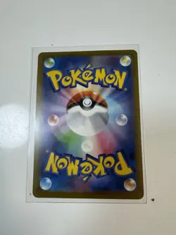 Pokemon Card Pikachu McDonald's Promo 020/M-P Japanese Holo Rare NM - Image 2