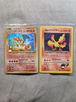 1996 Style Pokemon Holo Art Card Bundle 9x Set Display Cards + 3 others - Image 3