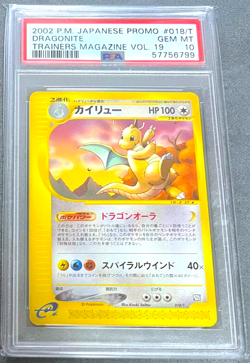 PSA 10 Dragonite 018/T Trainers Magazine Vol.19 Promo Japanese Pokemon Card 2002 - Image 1