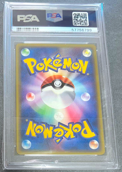 PSA 10 Dragonite 018/T Trainers Magazine Vol.19 Promo Japanese Pokemon Card 2002 - Image 2