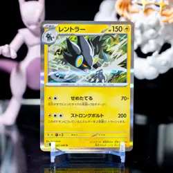 Luxray | 027/080 | Holo Rare | Pokemon M3 Nihil Zero (Japanese) NM - Image 1