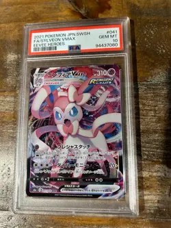 Pokemon 2021 Eevee Heroes Full Art SYLVEON VMAX Japanese #041 PSA 10 Gem Mint 6 - Image 1