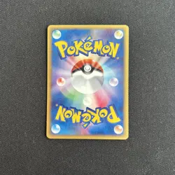 Jynx Japanese 1st Ed. Pokemon The Town on No Map #044 2002 - Image 2