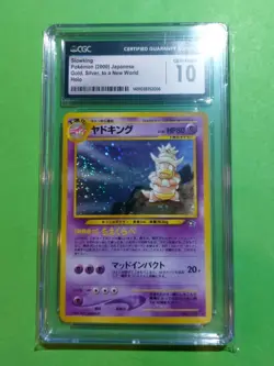 Slowking #199 Gold, Silver New World Holo Japanese Pokemon, CGC 10 GEM MINT - Image 1