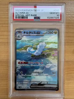 2023 Pokemon Japanese Altaria Ex 090/066 SAR PSA 10 - Image 1