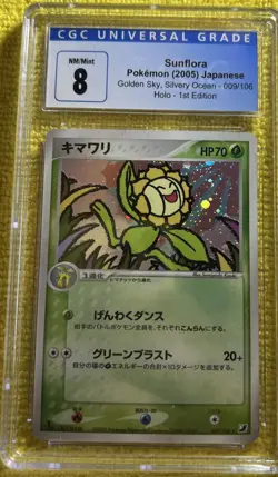 2005 POKEMON JPN GOLDEN SKY, SILVERY OCEAN #9 SUNFLORA-HOLO 1st ED CGC 8 POP 16 - Image 1