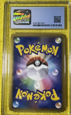 2005 POKEMON JPN GOLDEN SKY, SILVERY OCEAN #9 SUNFLORA-HOLO 1st ED CGC 8 POP 16 - Image 2