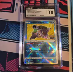 Radiant Blastoise 018/071 S10b: Pokemon GO Holo (Japanese) CGC 10 - Image 1