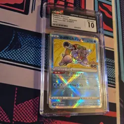 Radiant Blastoise 018/071 S10b: Pokemon GO Holo (Japanese) CGC 10 - Image 2