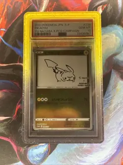 2021 POKEMON JPN S PROMO YU NAGABA X POKEMON CARD GAME CAMPAIGN PIKACHU - Image 1
