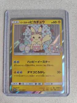 Easter's Pikachu 055/SM-P Easter Pack SM Promo Pokemon Card 2017 Japanese - Image 1