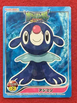 Popplio No.03 MARUMIYA Pokemon Sticker Card Japanese Nintendo Holo - Image 1