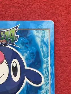 Popplio No.03 MARUMIYA Pokemon Sticker Card Japanese Nintendo Holo - Image 2