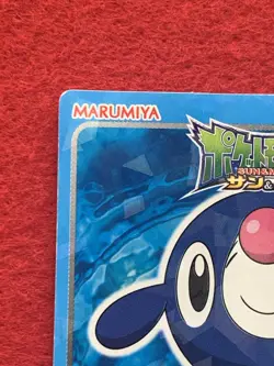 Popplio No.03 MARUMIYA Pokemon Sticker Card Japanese Nintendo Holo - Image 3
