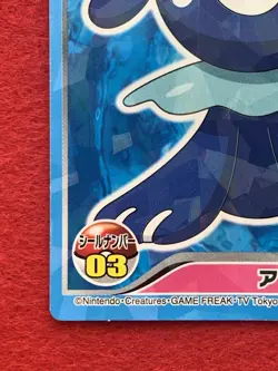 Popplio No.03 MARUMIYA Pokemon Sticker Card Japanese Nintendo Holo - Image 4
