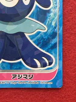 Popplio No.03 MARUMIYA Pokemon Sticker Card Japanese Nintendo Holo - Image 5
